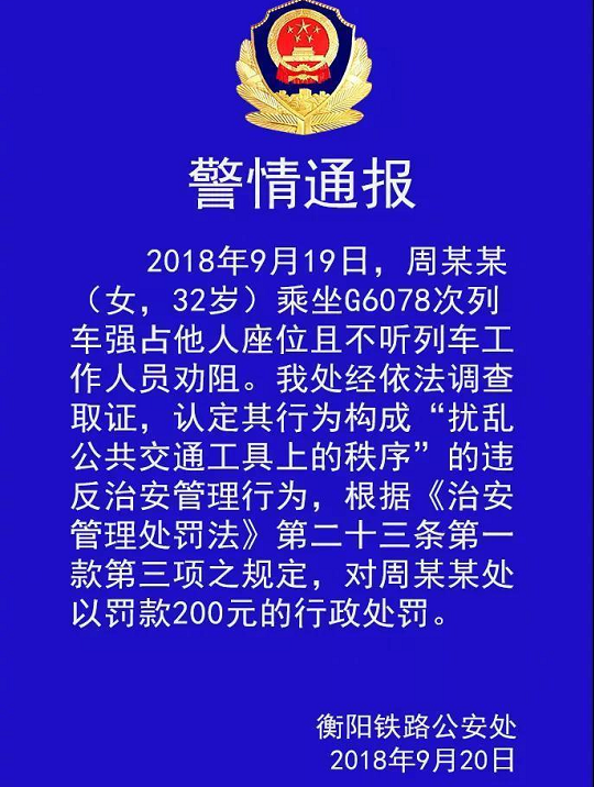 小夥見義勇為被判刑,罰6萬,重慶公交車墜江,乘客的做法才對嗎