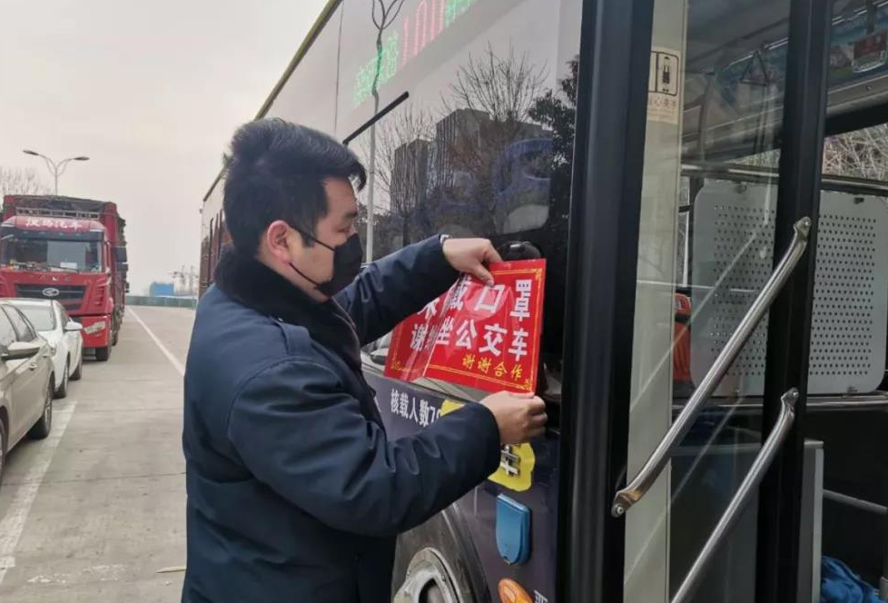 漯河:市区5条公交线路恢复运行,乘客上车需扫码实名登记