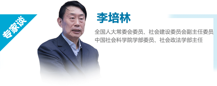 预测2030年人口将负增长,"未富先老"怎么办?