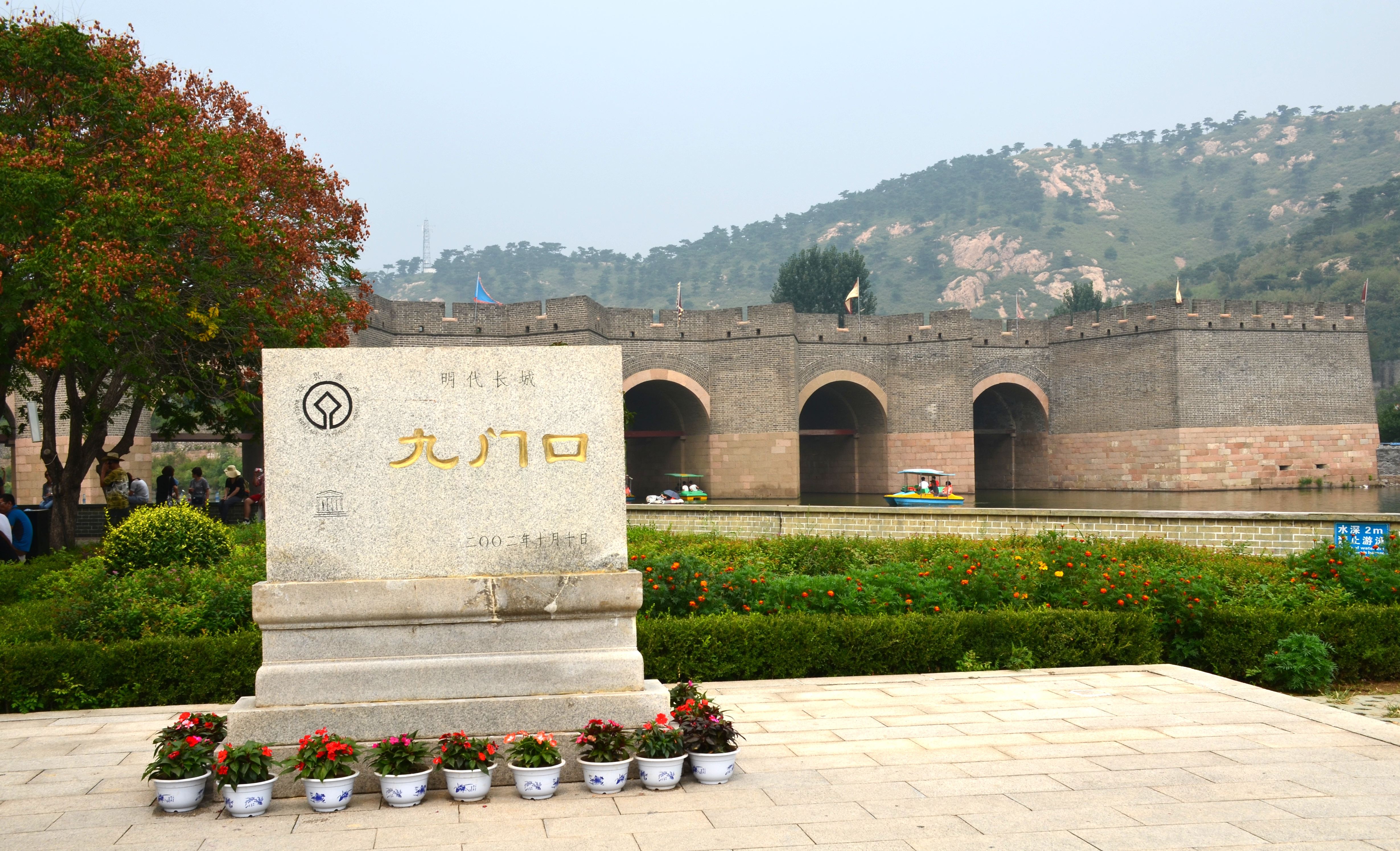 九门口水上长城真实照片,曾是重要军事关口,唯一的一段水上长城