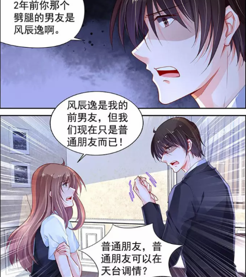 纯情花嫁:瑶瑶归属权竟被傲天送给别人?知道原因的瑶瑶生无可恋