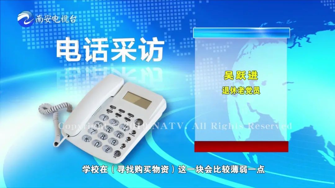 点赞!南安老党员,退休校长吴跃进捐出近5个月退休金做这件事!