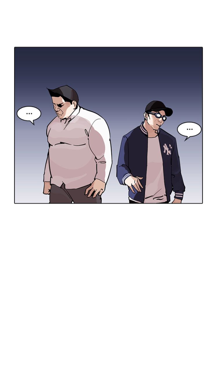 看脸时代209话熟肉!有翰被一棍子甩倒!李泰成虎b牵手成功