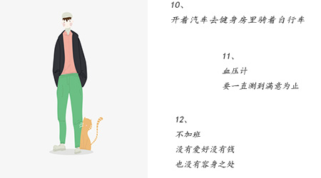 22首川柳小诗,总有一首能扎入你的心,太真实了!