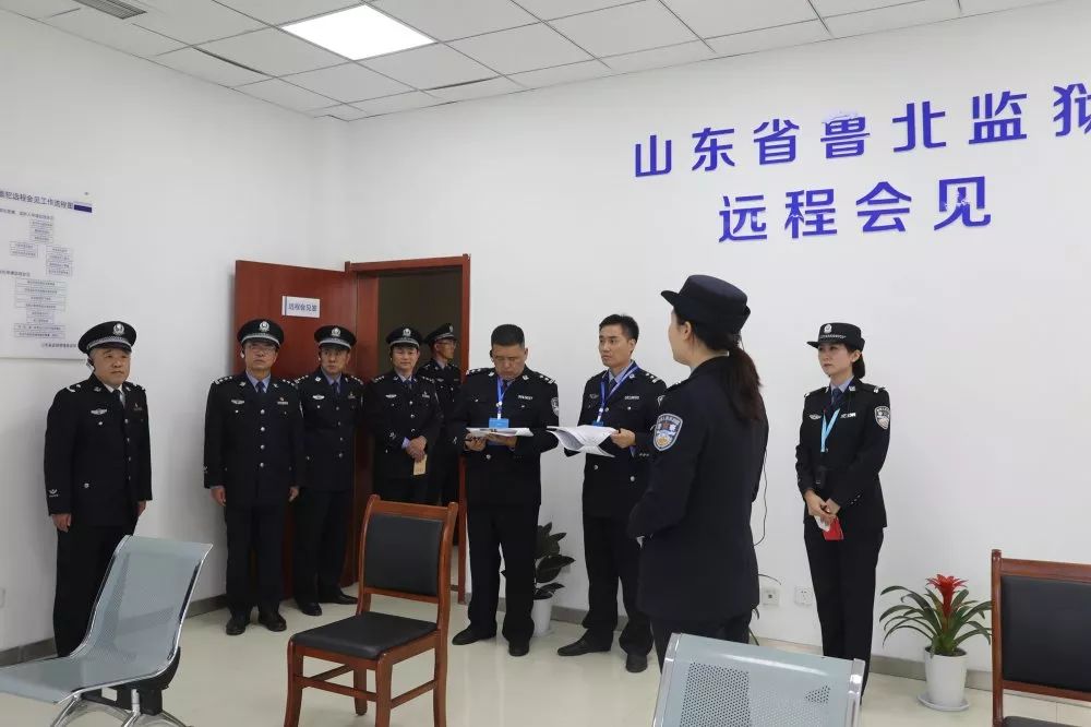 山东省鲁北监狱2019年度记忆!
