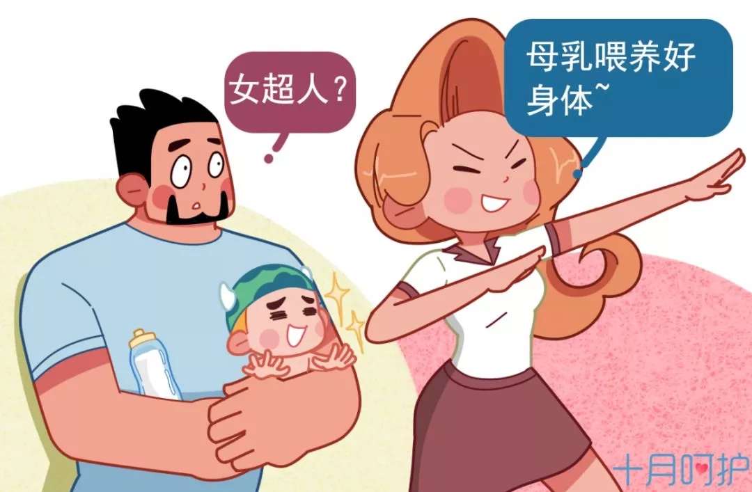 母乳真的对成人有奇效?看看医生怎么说