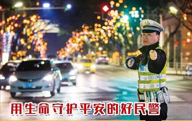 还有2天,一起聆听"时代楷模"杨雪峰的感人故事