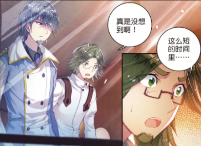 动漫斗罗大陆2:她的这一招数,让杜维伦大跌眼镜