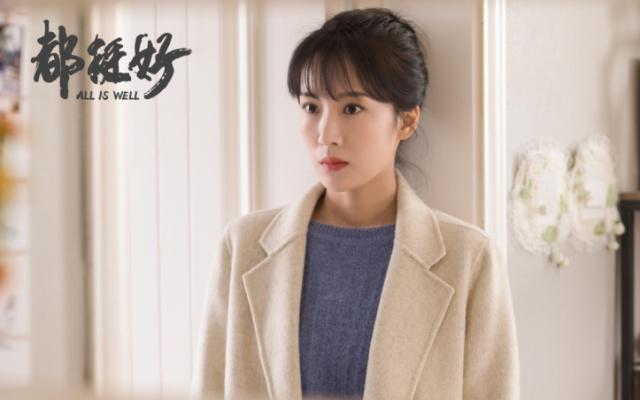 《都挺好》二嫂扮演者李念为员工发现磨咖啡和坚果 人美心好