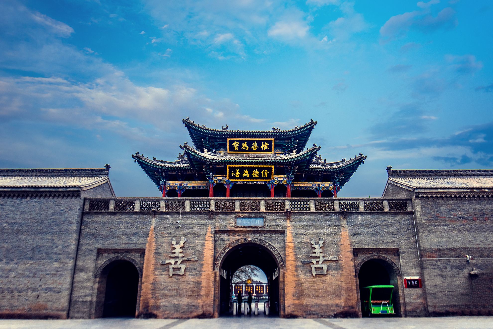 山西最"悲催"的县城:曾出59位宰相,今却在贫困县挣扎