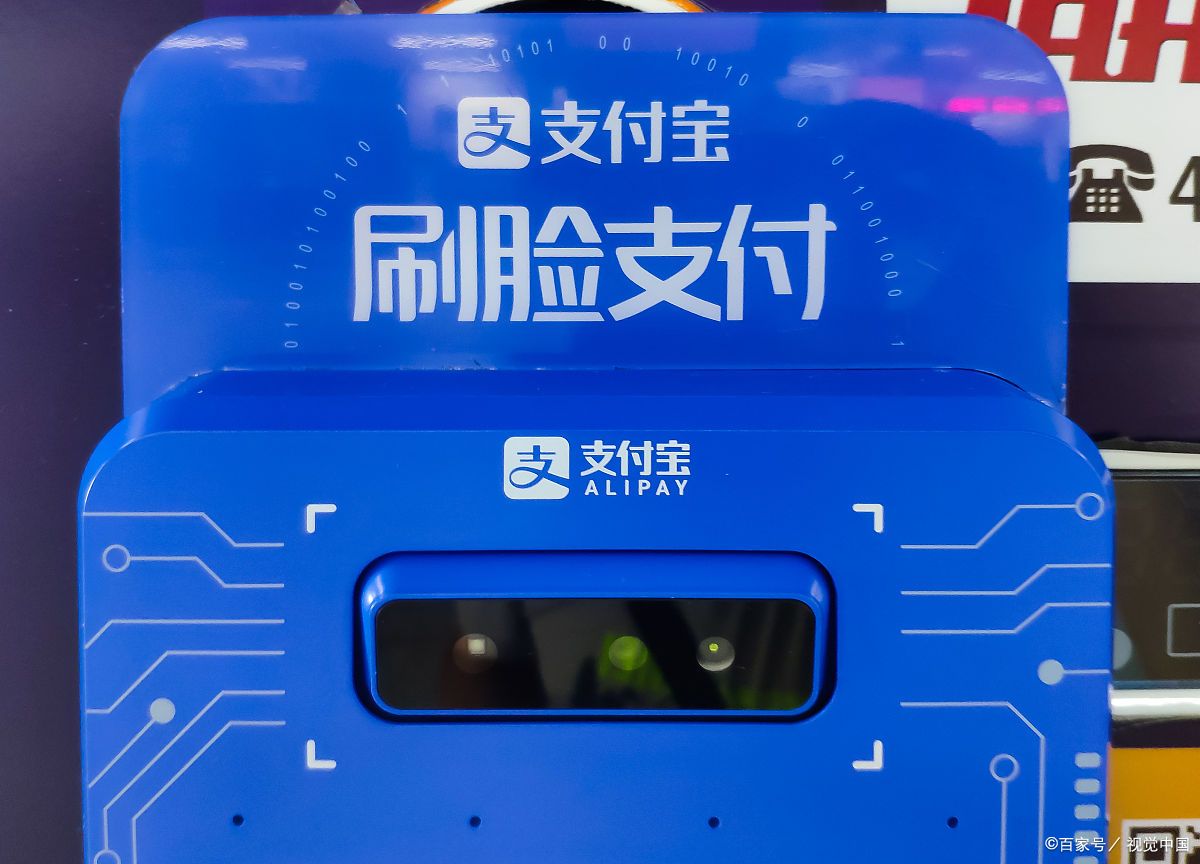 支付宝刷脸支付安全吗?用马云的照片刷脸后,屏幕上弹出4个字!
