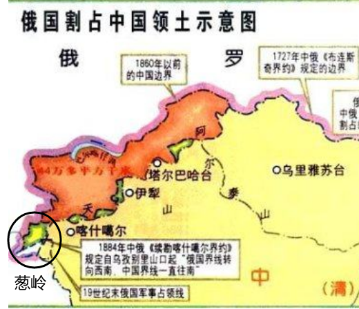 清朝版图极盛时期,最西端的葱岭在哪?如今是什么情况?