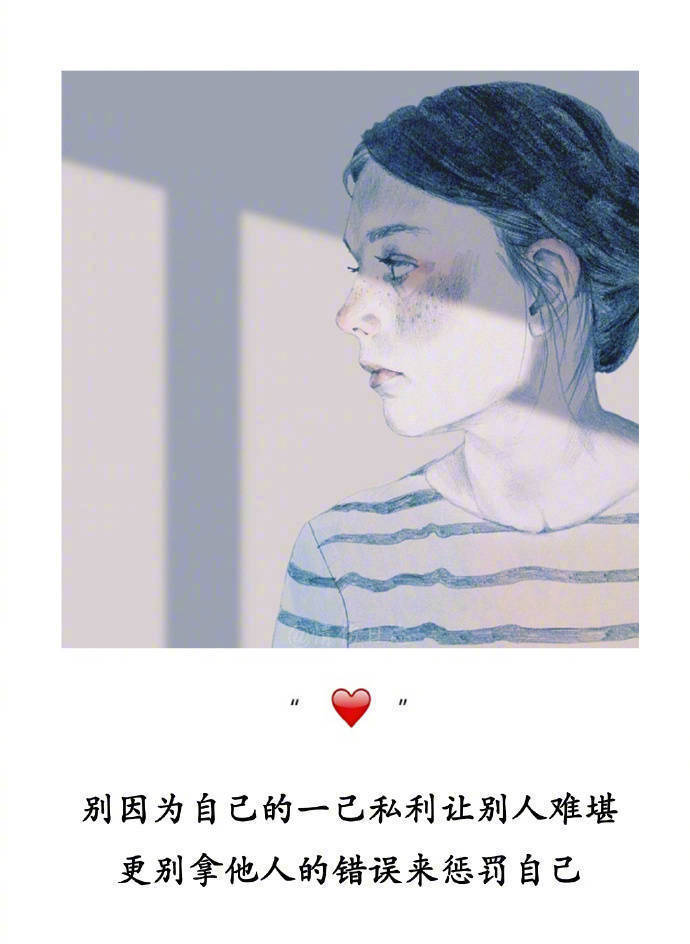 抖音很火的伤感短句,句句刺痛人心,一个人默默流泪!