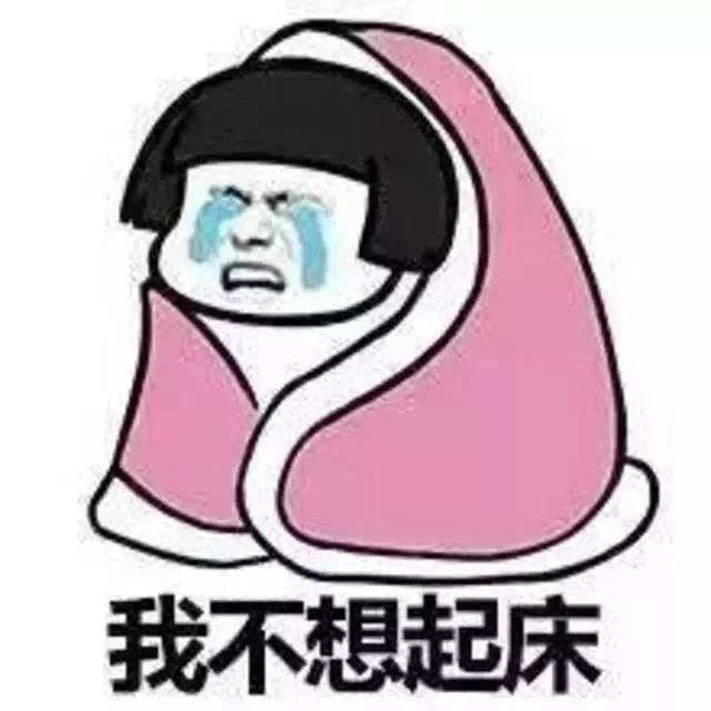 蘑菇头表情包:北方人过冬靠暖气,南方人过冬,靠一身