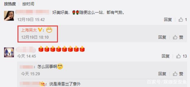 "上海吴太"张瀞仁滑雪时摔倒,意外去世:明天没你想象的多