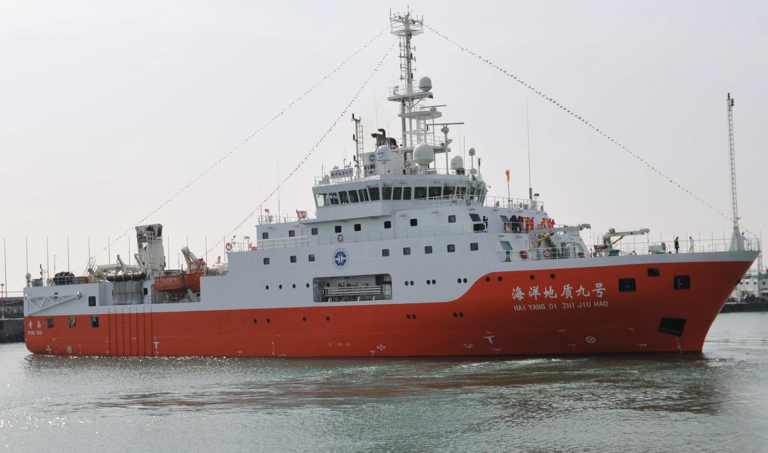 "海洋地质九号"科考船青岛出征