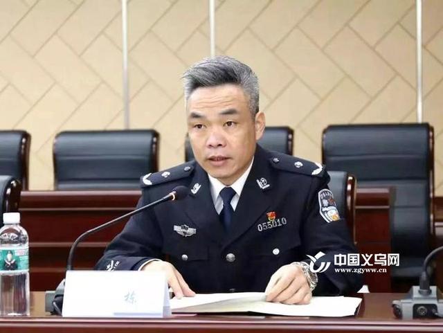 江栋出任义乌市副市长,公安局局长