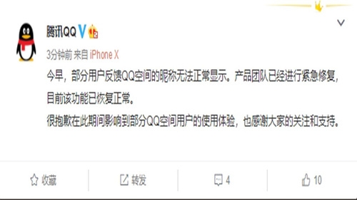 qq多空间修复=空间修复照片在哪里