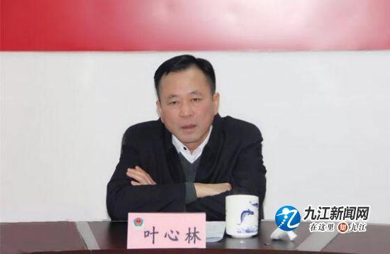 经开区管委会主任叶心林专题督导扫黑除恶工作