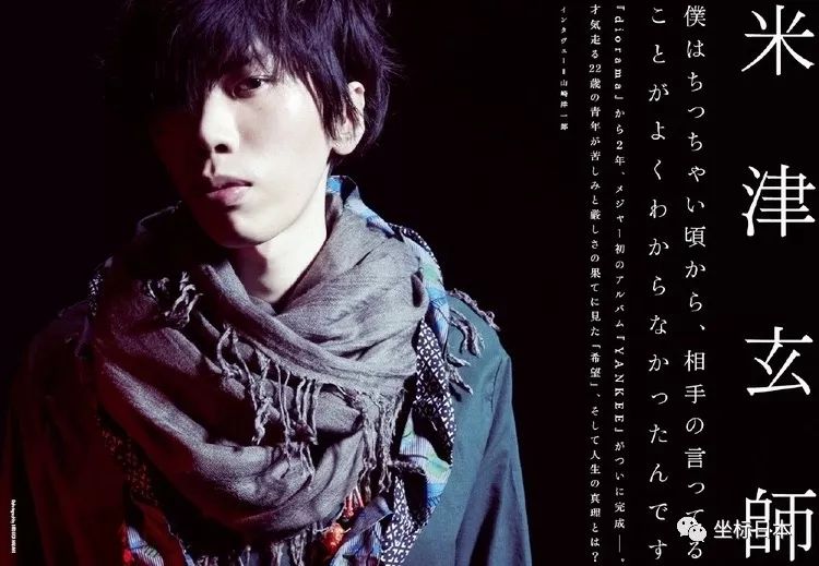 视频 | 米津玄师《lemon》:日本2018年度冠军歌曲!