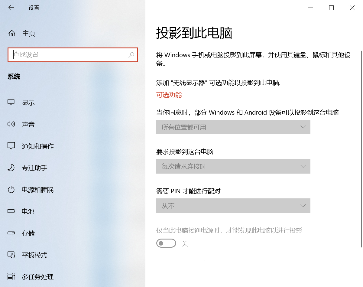 win8.1如何升级win10，如何win81升级win10正式版