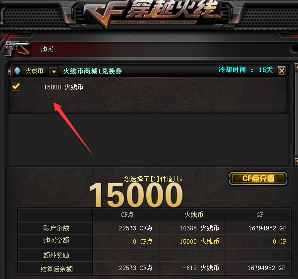 币钻商城(币钻交易所app官方下载)