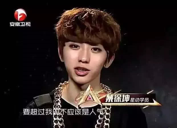 tfboys和蔡徐坤罕见同框,四人高颜值太养眼,此前差点成队友