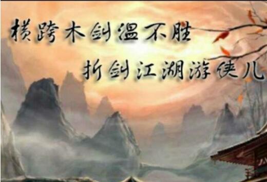 这些《雪中悍刀行》经典语录,有的霸气,有的却直戳泪点