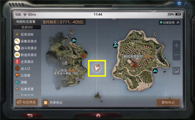 明日之后:圣托帕尼海岛探索宝箱位置一览,最后一个建议60级前往