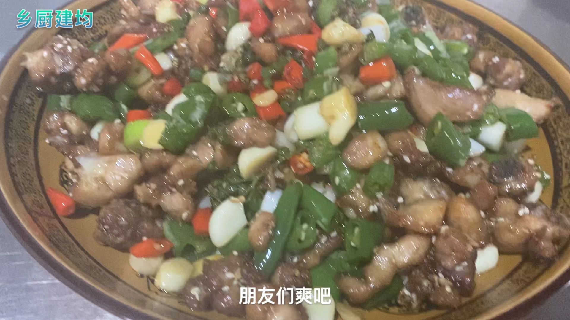 重庆江湖菜之璧山兔,椒香兔美醉江湖,让你感受重庆江湖菜的霸气