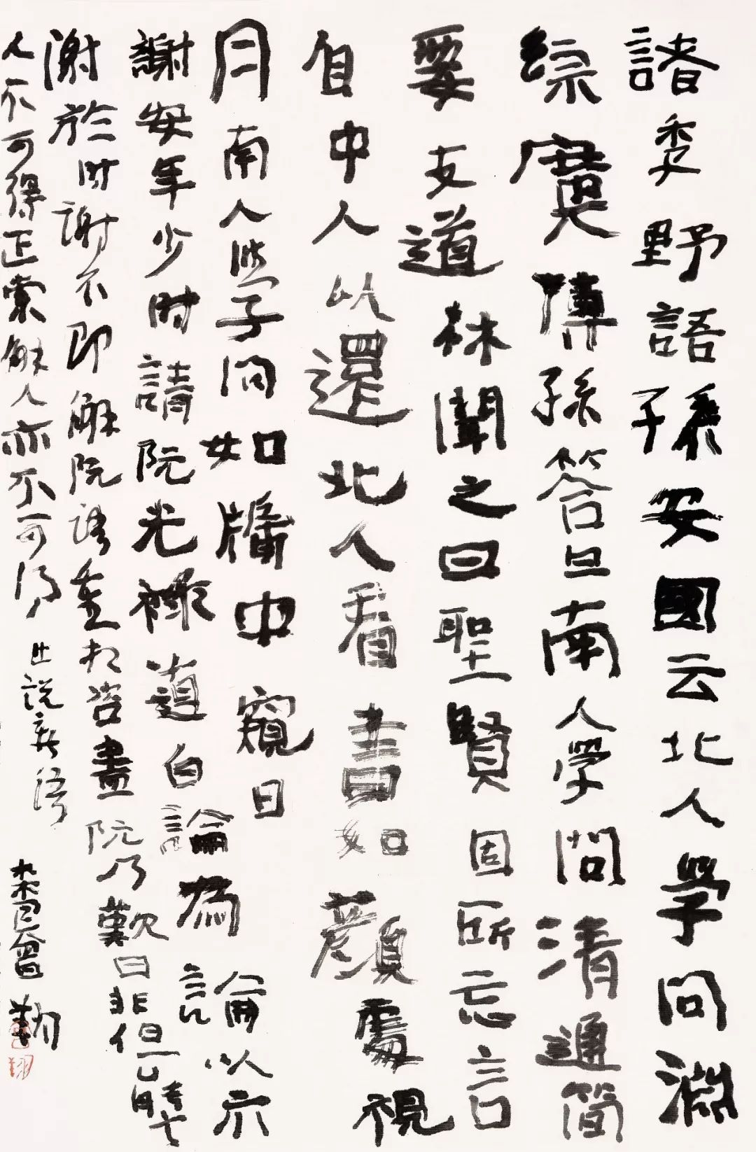 曾翔又写大字了!(附:十年·曾翔研究生书法教学成果展高清作品)