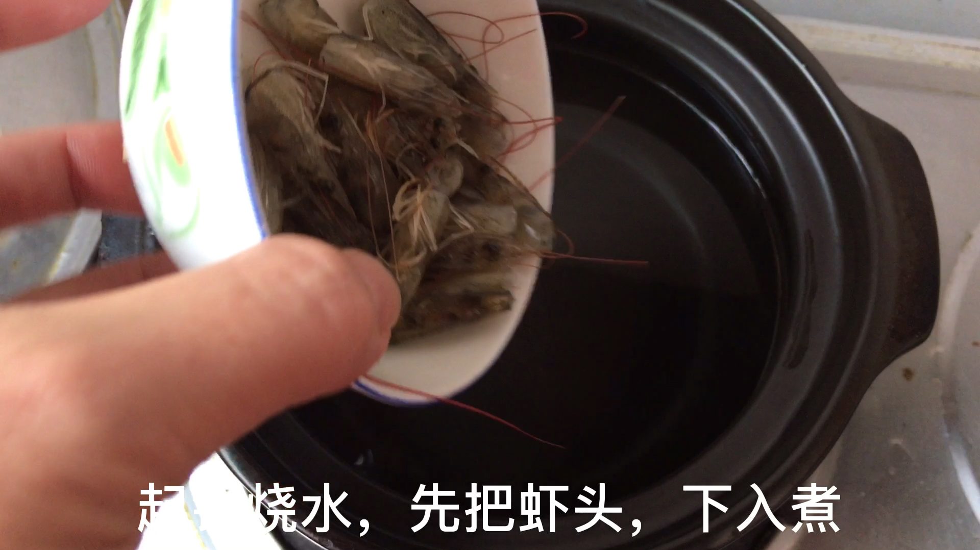 鲜虾芹菜粥,还是潮汕做法好吃,虾头都能这样做,网友:佩服