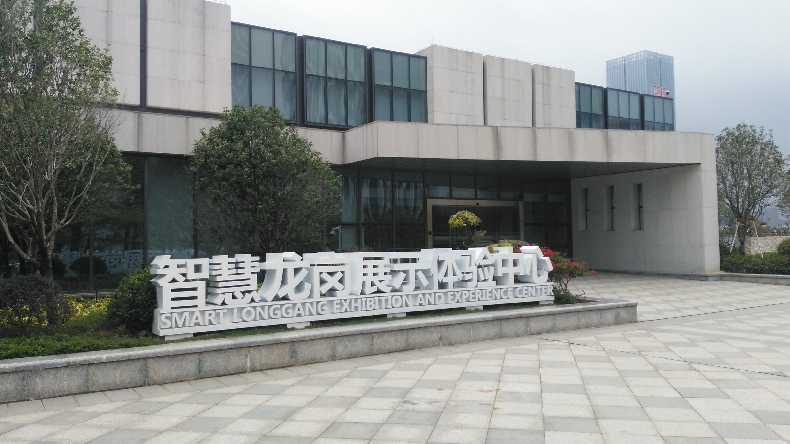 春天的深圳龙岗智慧公园实拍,这地方你们听说过吗?