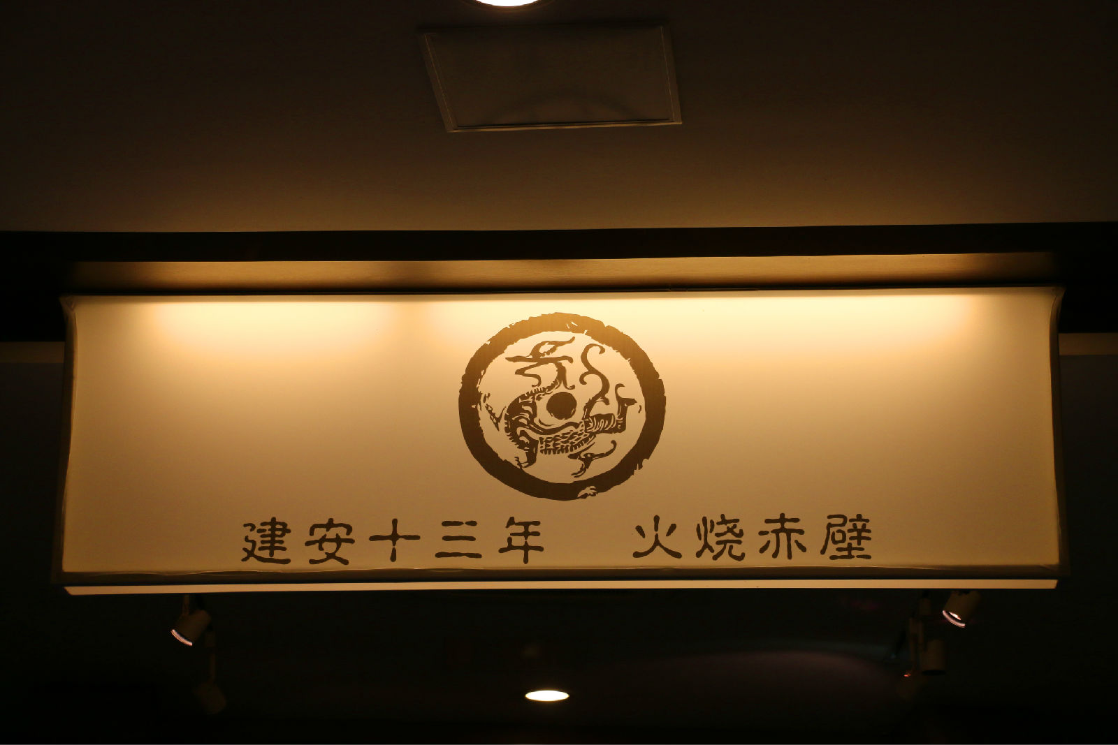 除了衡陽衡山南嶽廟,南京孫權墓以外,這些年代久遠的旅遊景點你聽過嗎