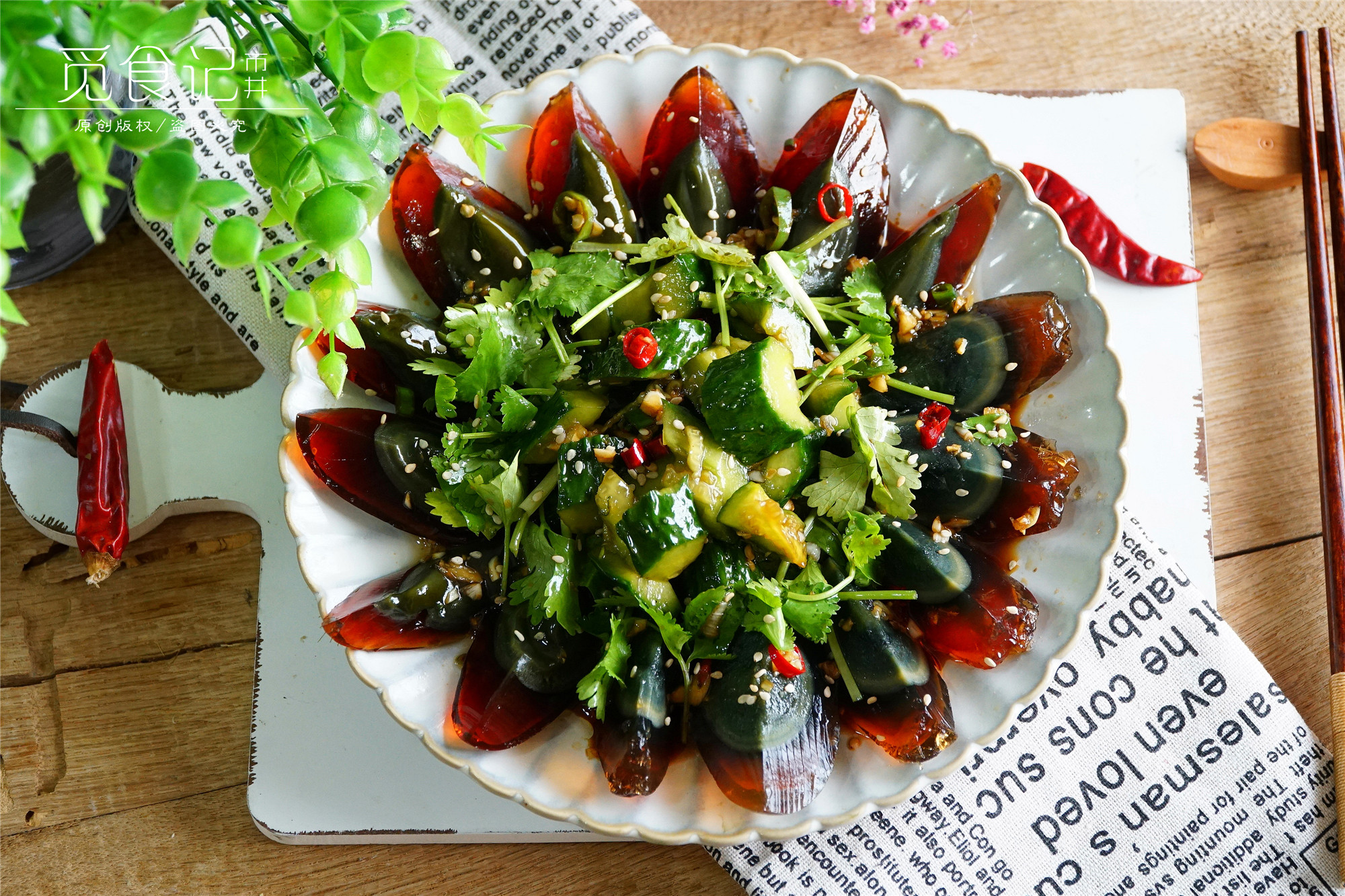 秋天最爱这道凉拌菜,喝粥的绝配,百吃不厌,比吃肉还受欢迎