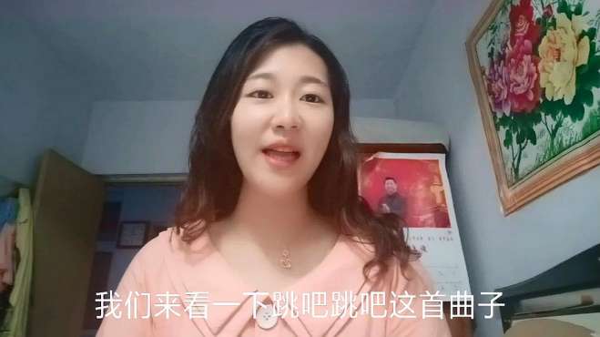 [图]学习一个新的节奏形式，一起来弹曲子《跳吧跳吧》