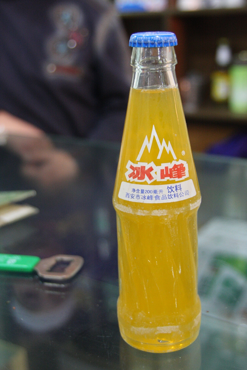 拒绝不了的长安绝绝子# "冰峰汽水"饮料诞生于1953年.