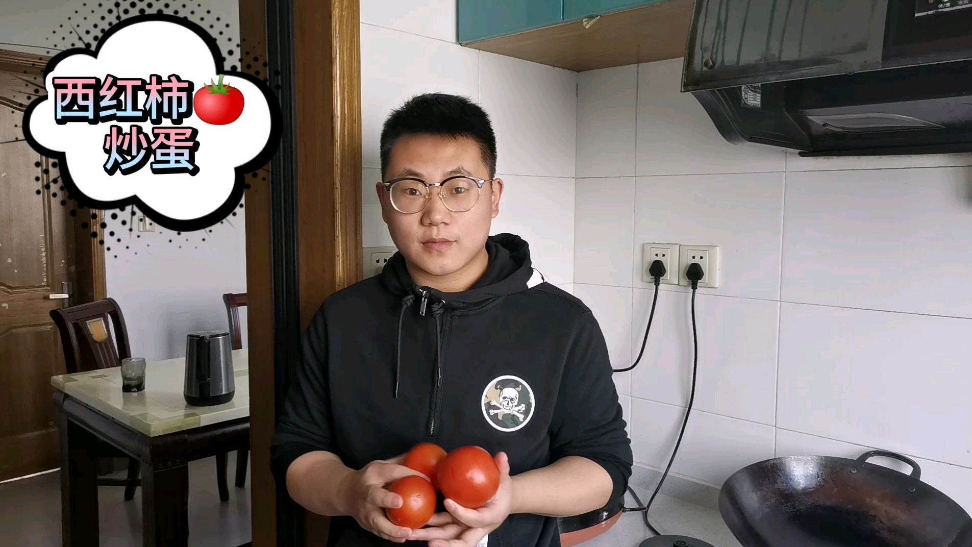 家常西红柿炒蛋,掌握这几个小窍门,好吃翻倍哦(´-ω-`)