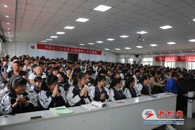 忻州市心理研究学会百校减压活动走进定襄中学