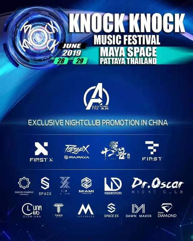 中国电音厂牌首次登陆泰国芭提雅knock knock电音节