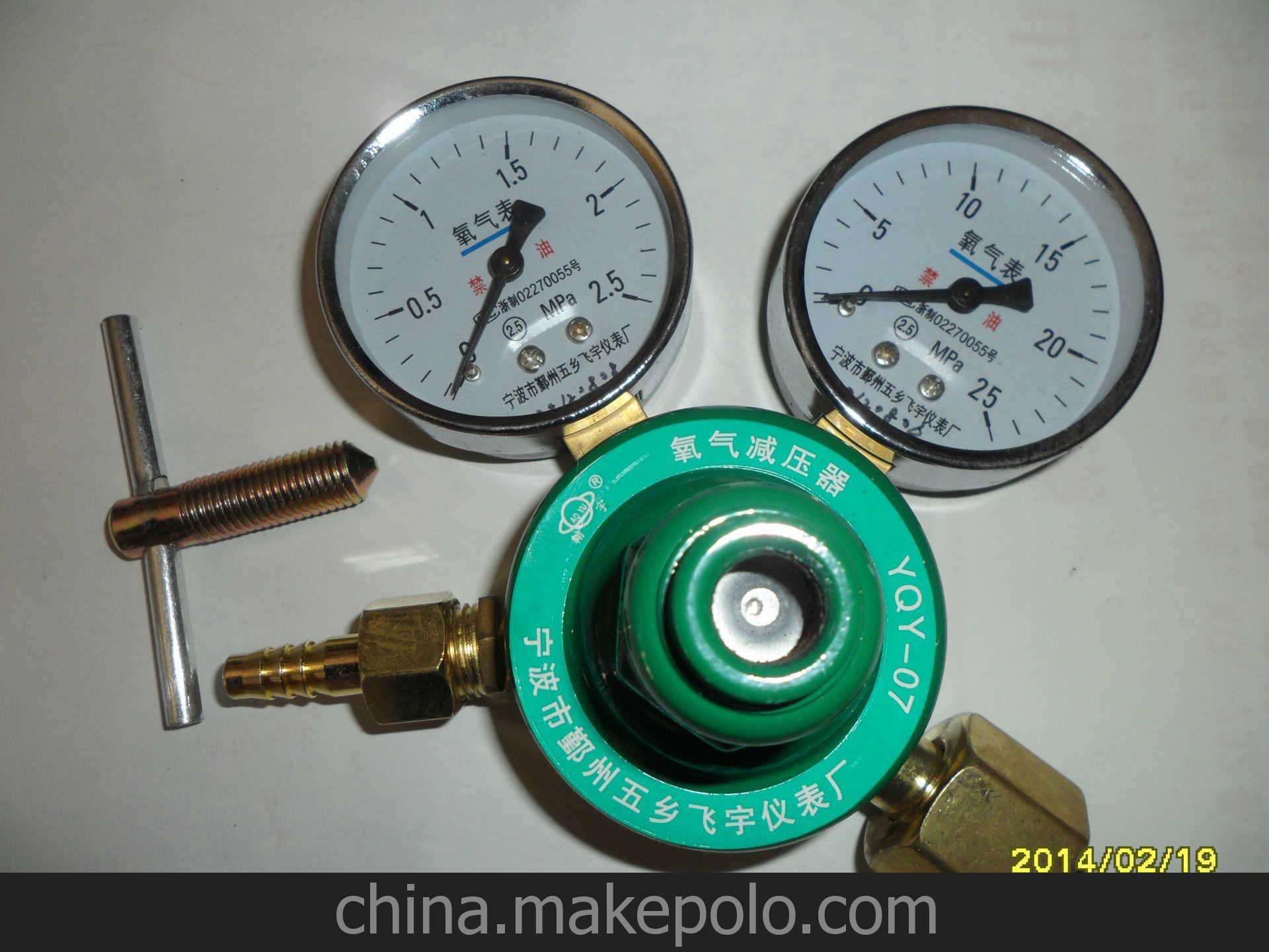 氧气压力表