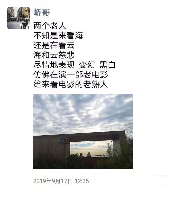 史玉峤.诗意生活,近在咫尺