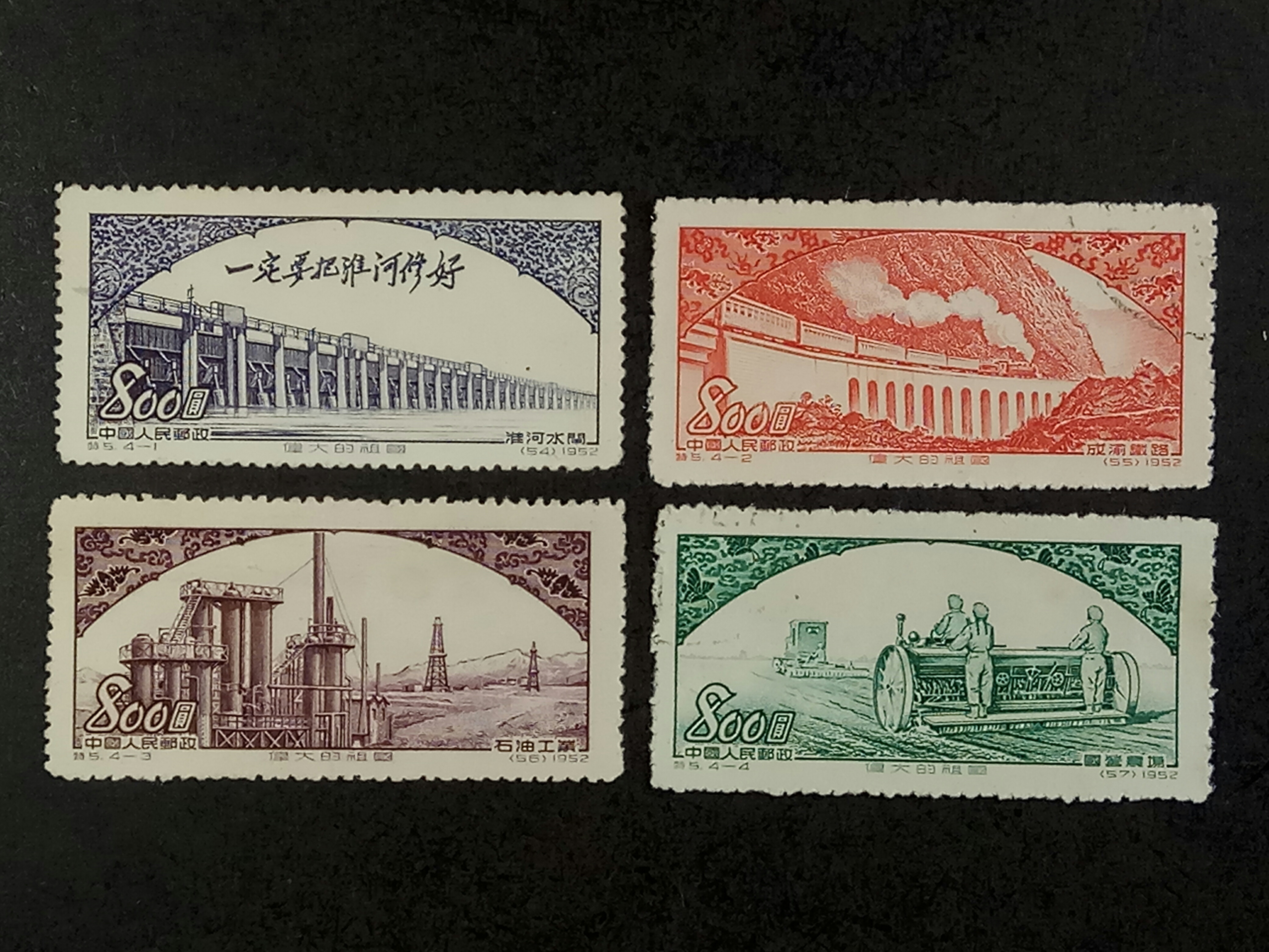 但由于长期工作于水利电力战线,故这类专题的邮票略有收藏.