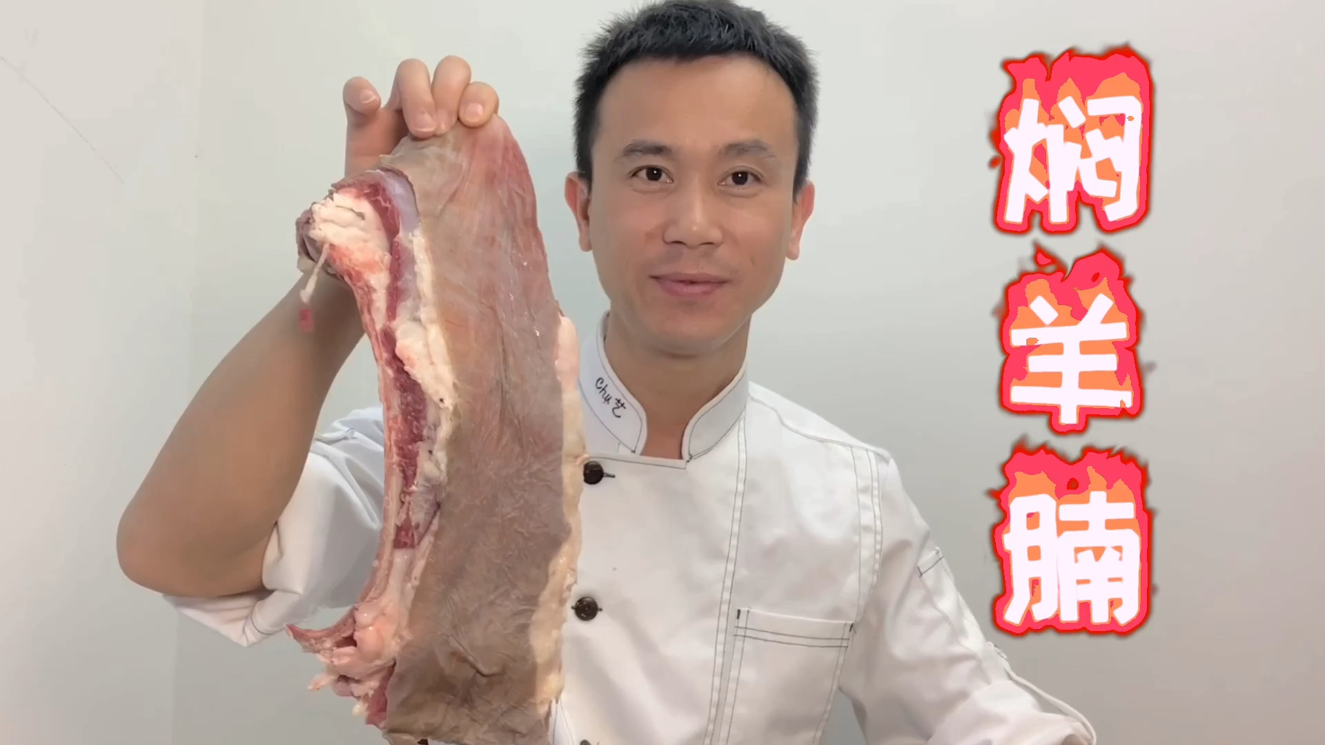 分享广式特色古法焖羊腩，焖羊靠酱汁，做法真简单