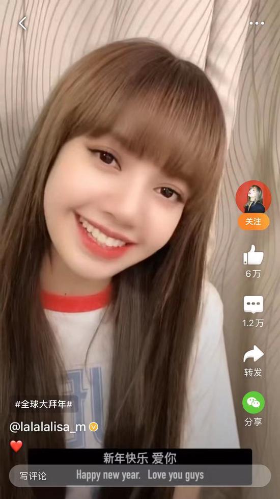 lisa说中文新年快乐送祝福 对镜甜笑十分可爱