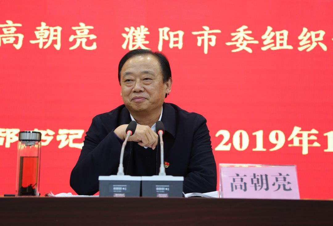 濮阳市委组织部副部长高朝亮为范县村支部书记授课