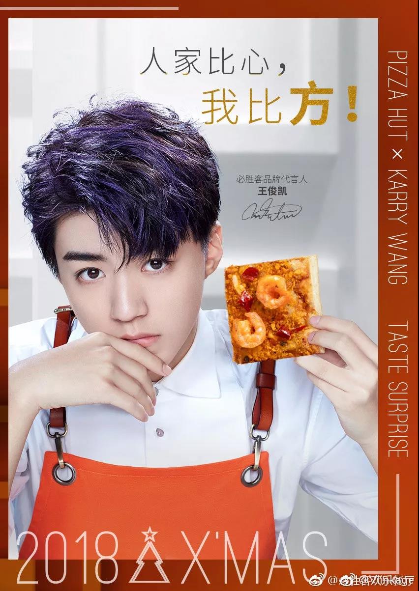 寻艺品牌星指数,千玺热巴分列第一,蔡徐坤宋茜陈立农杨超越上榜