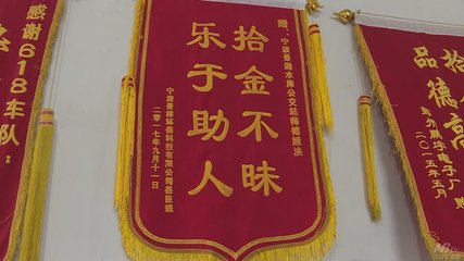 拾金不昧的精神,为她点赞!