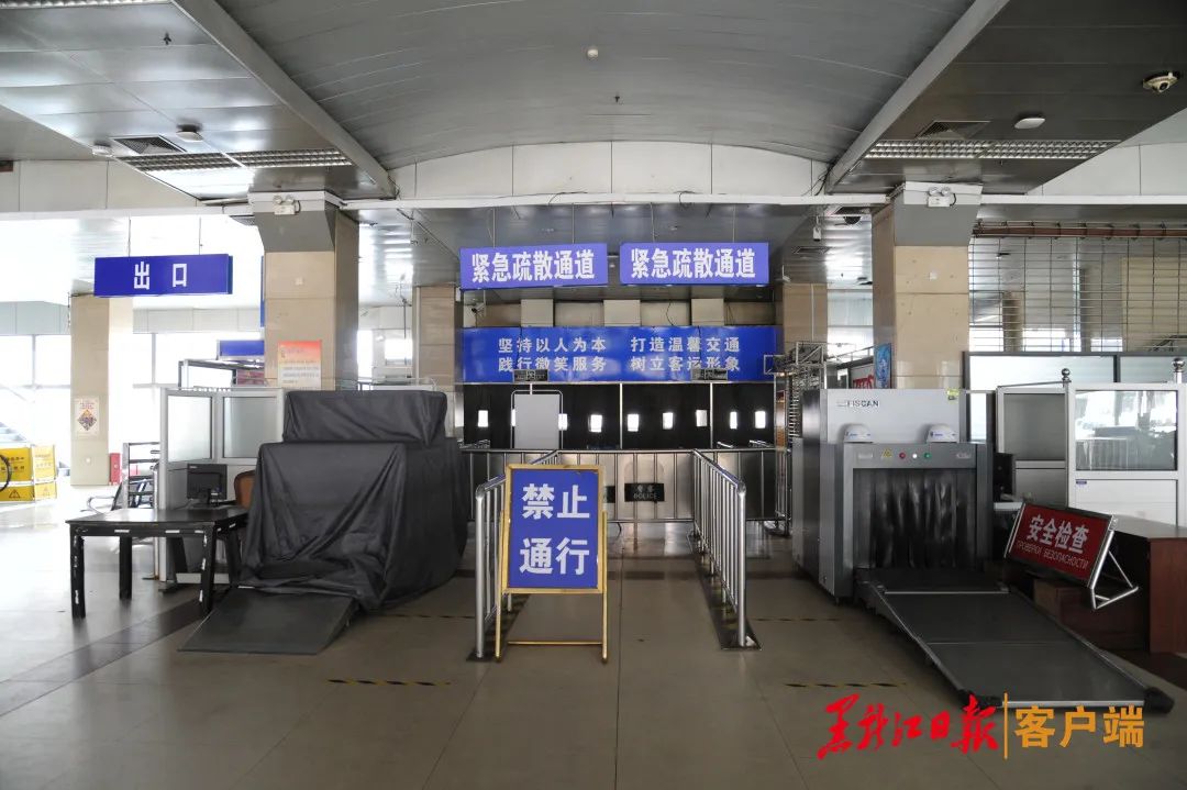 告别!哈尔滨南岗公路客运站正式关闭