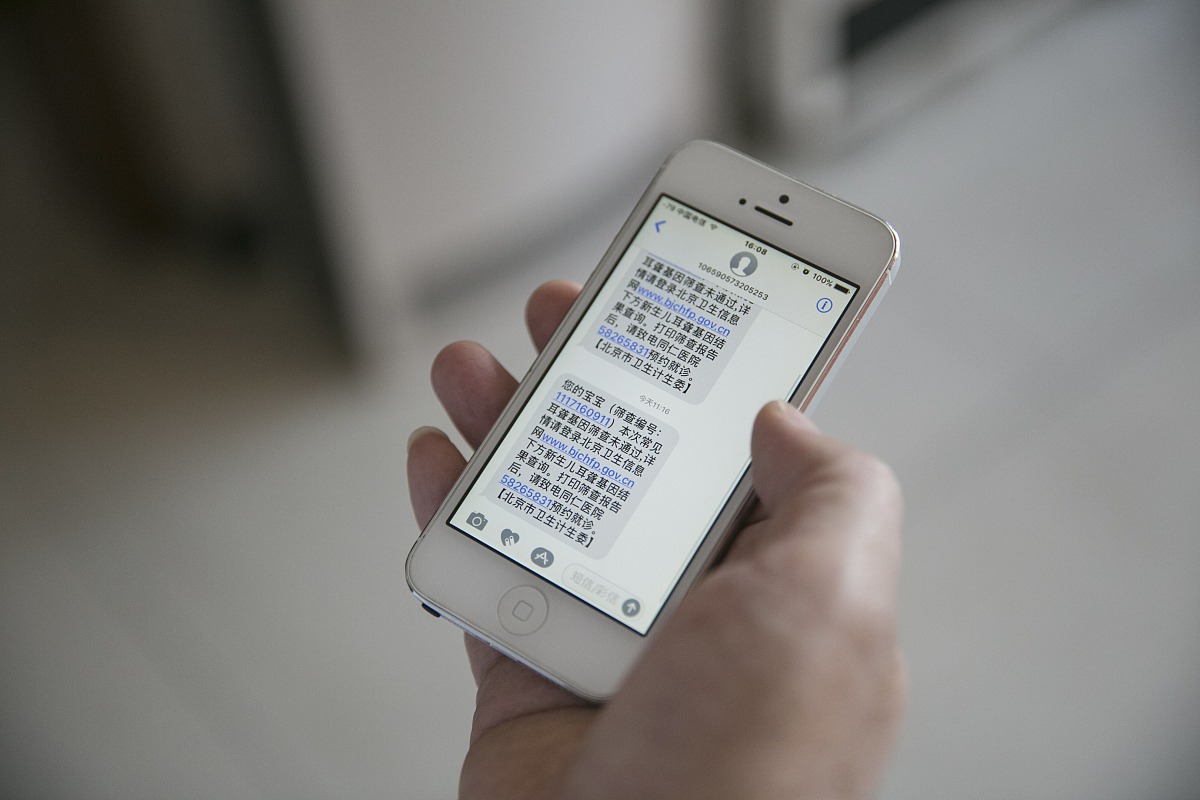 短信服务支出费怎么取消掉呢